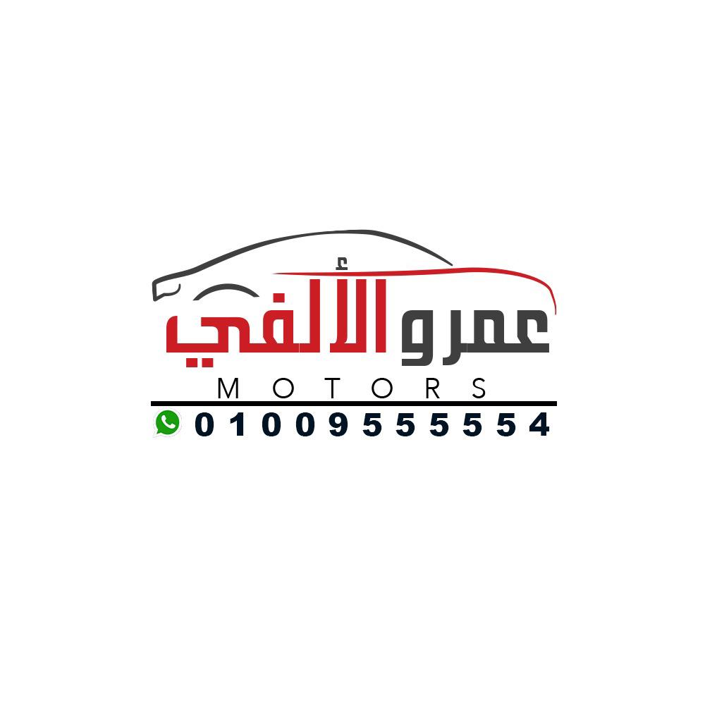 Amr Elalfy Motors logo