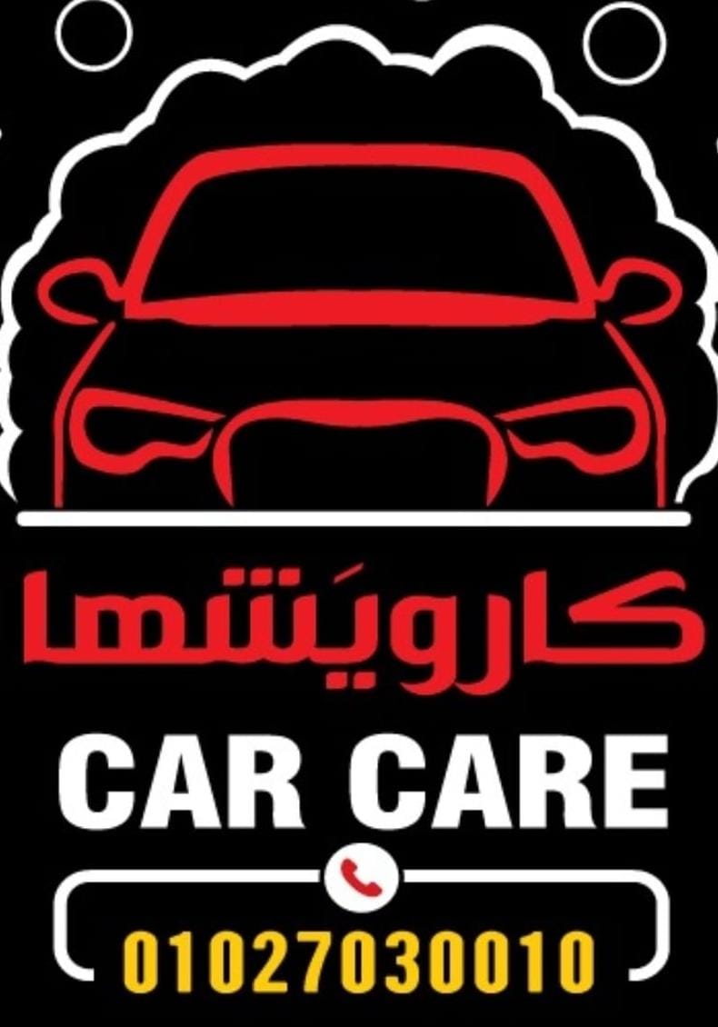 Carewasha logo